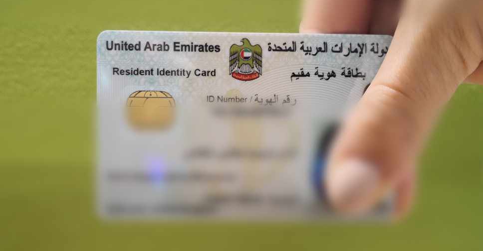 UAE authorities reject Emirates ID rumours - Dubai Eye 103.8 - News, Talk & Sports