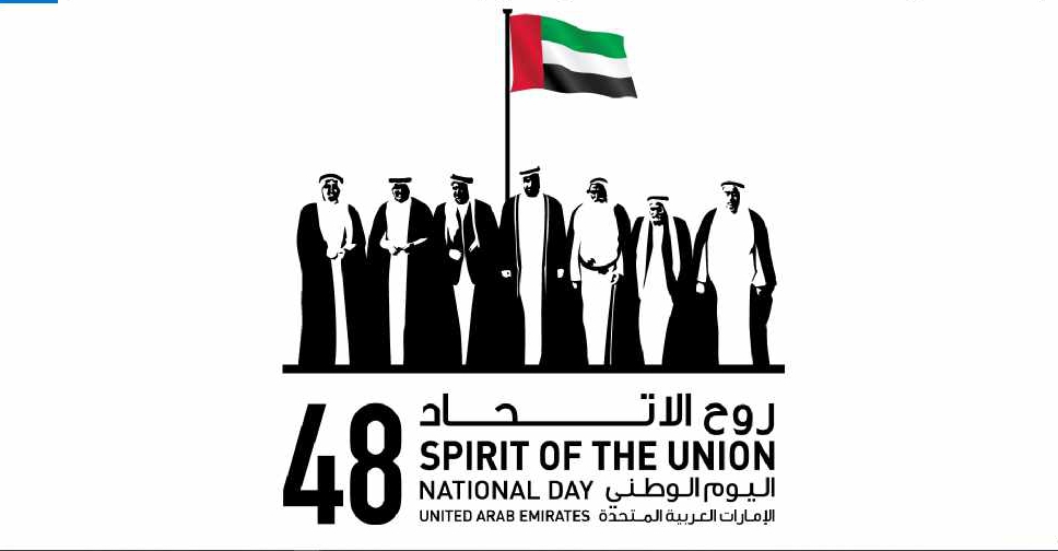 Uae Lines Up Spectacular 48th National Day Celebration Arn News