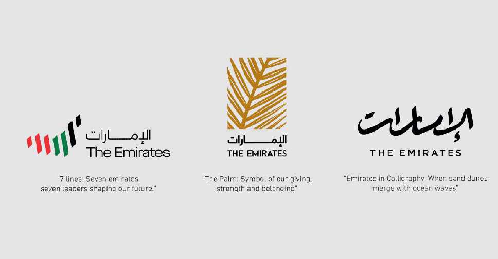 Uae Leaders Ask Us To Choose New Brand Uae Logo Hit 96 7 The